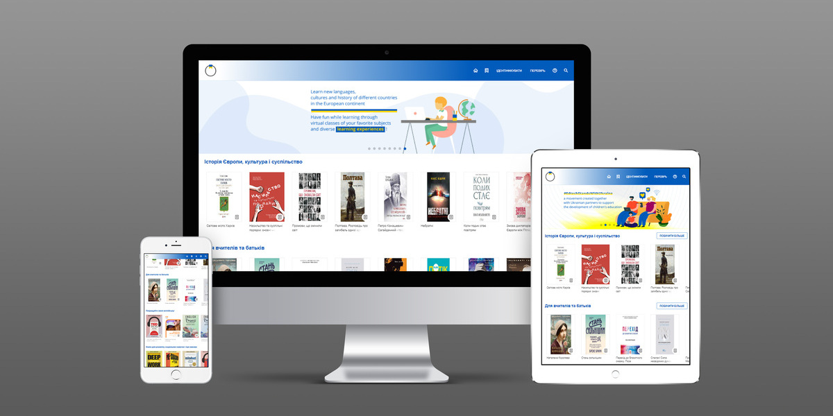 Plataforma #EdTechStandsWithUkraine Odilo